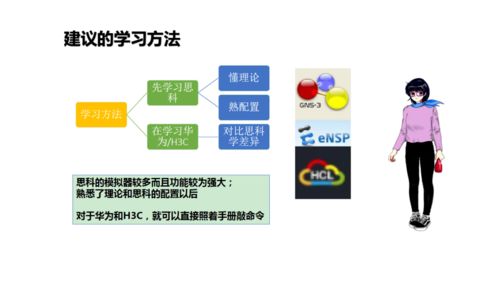 如何修煉成一名優(yōu)秀的網(wǎng)絡工程師 從理論到實踐，網(wǎng)站建設亦是基石