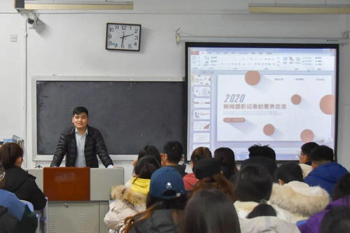 經濟管理學院學生骨干新聞宣傳技能培訓順利開展